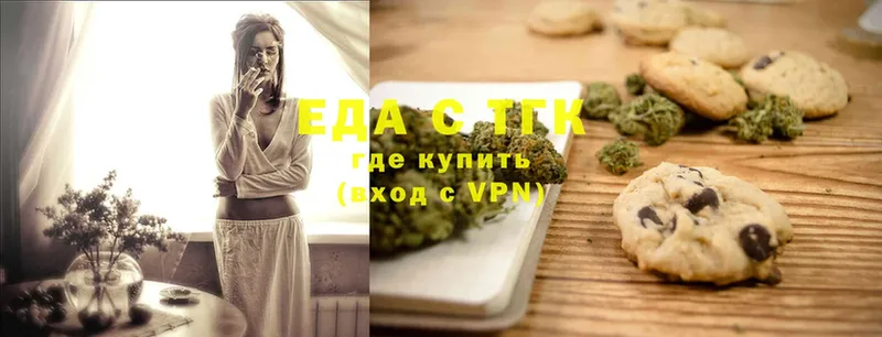 Canna-Cookies конопля  хочу   Грязовец 