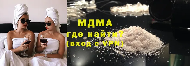 где купить наркотик  Грязовец  MDMA Molly 