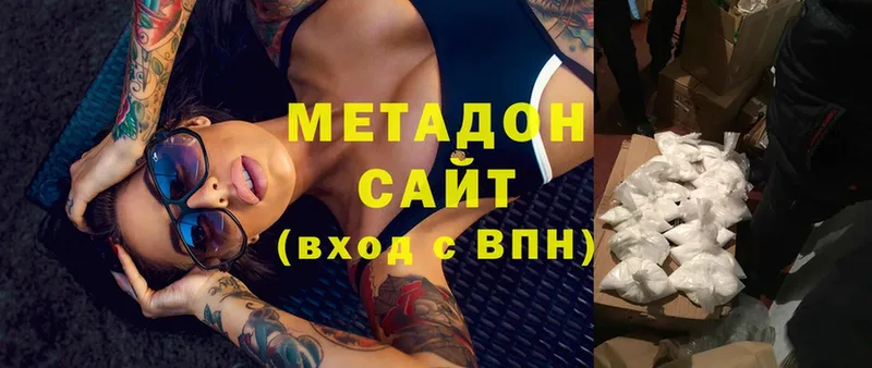 Метадон кристалл  omg рабочий сайт  Грязовец 